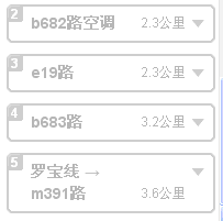 从深大地铁站下车后去科苑北路科兴科学园还要多久