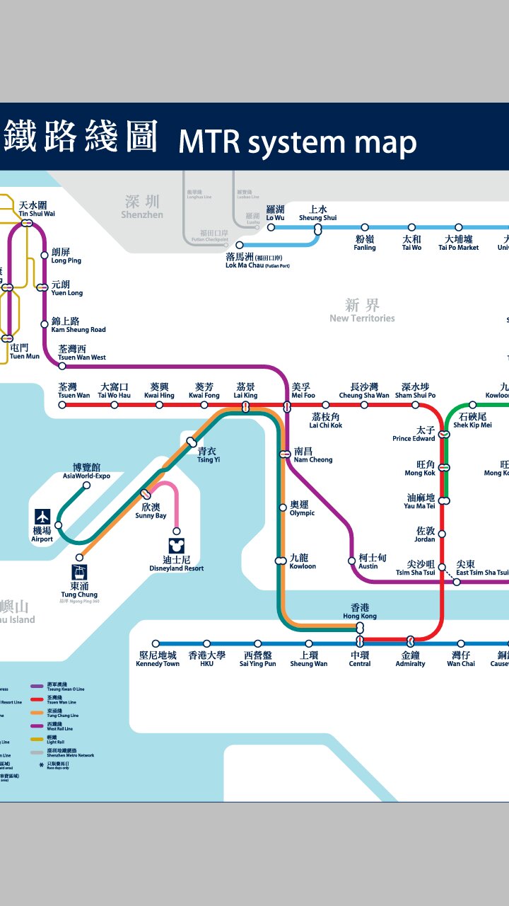 从旺角坐地铁去机场，路线图（在香港从旺角坐巴士A21到香港国际机场需要多少时间坐地铁呢（要加上转车的时间算）还有票价分别是）