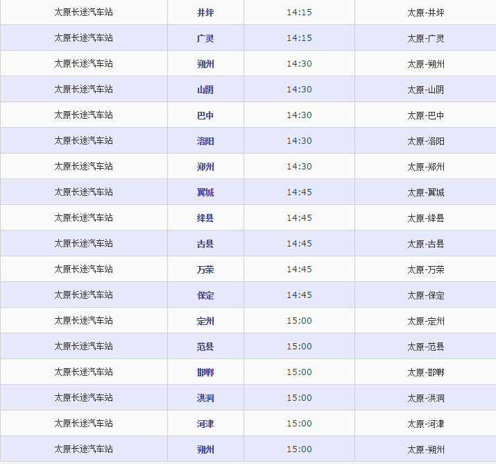 交通百科网_jtbaike.com