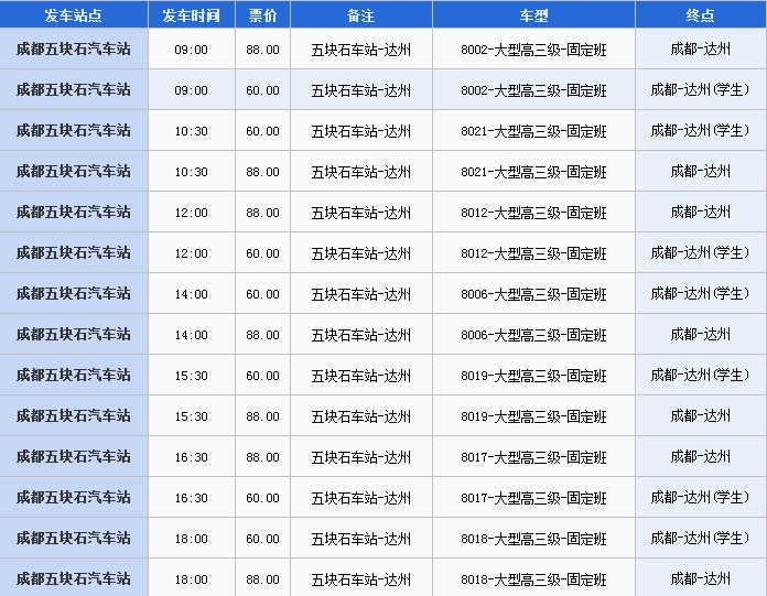 交通百科网_jtbaike.com