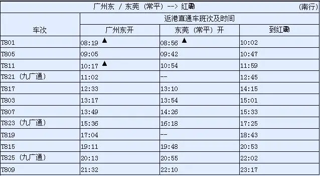 交通百科网_jtbaike.com