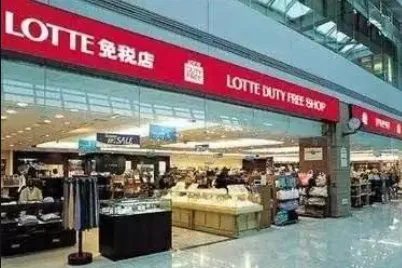 韩国机场免税店,韩国仁川国际机场有哪些免税店