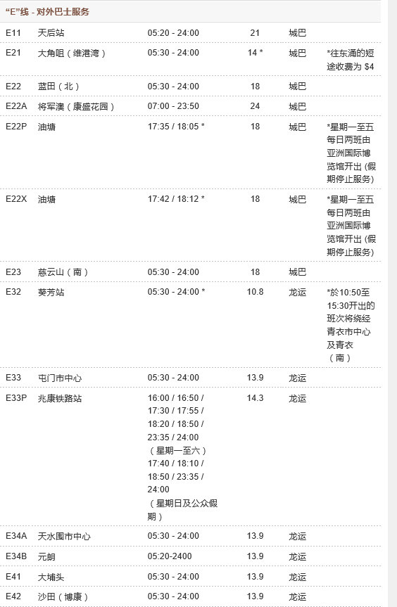 交通百科网_jtbaike.com