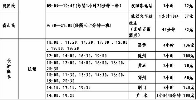 交通百科网_jtbaike.com