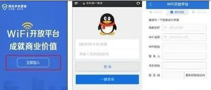 我的华为随身wifi需登陆认证怎么办（华为随身wifi需要验证登录）