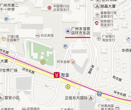 广州市越秀区环市东路369号广州友谊商店离它最近的地铁站是什么