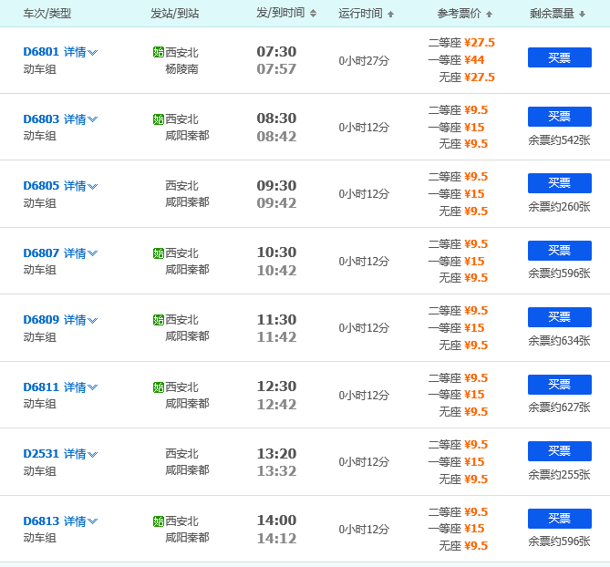 交通百科网_jtbaike.com