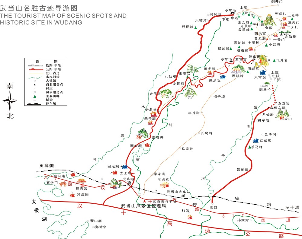 旅游线路武当山,武当山旅游景点及路线介绍