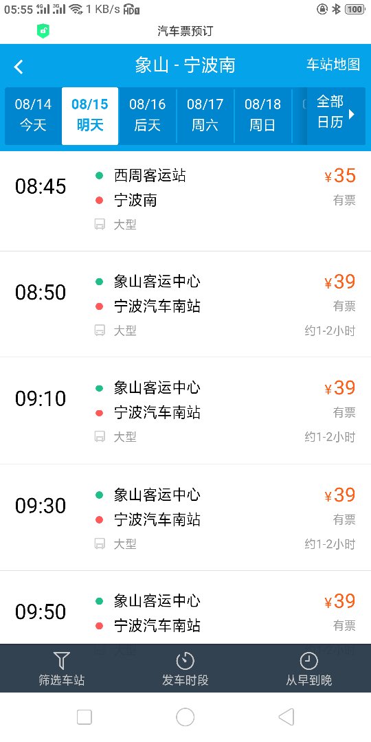 交通百科网_jtbaike.com