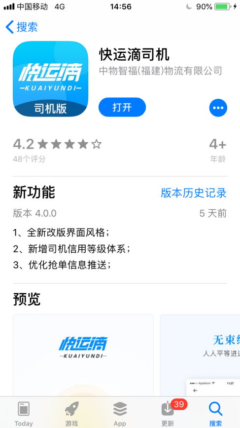 交通百科网_jtbaike.com