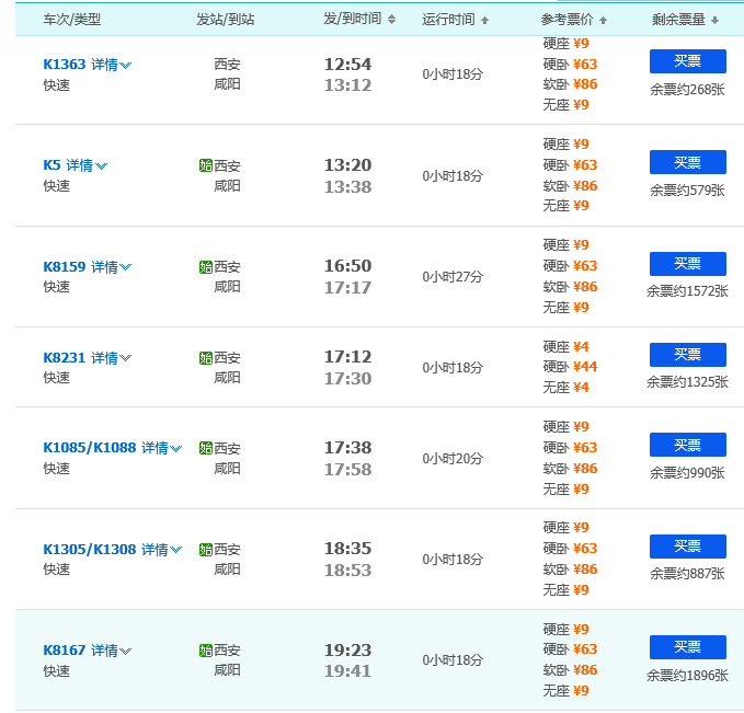 交通百科网_jtbaike.com