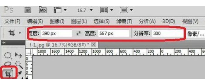 如何ps护照照片,如何利用ps把图片修改为"中国护照证件照片标准"