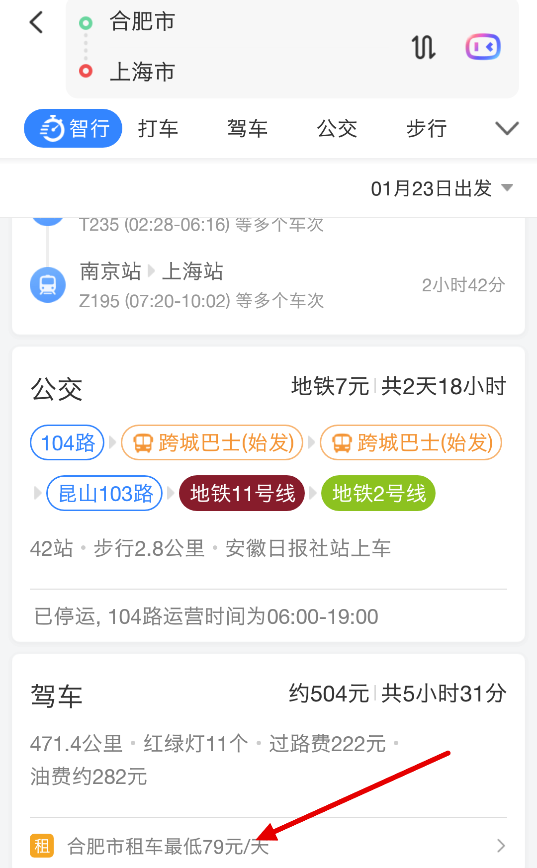 交通百科网_jtbaike.com