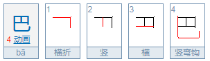 交通百科网_jtbaike.com