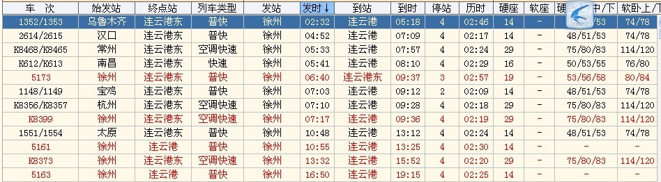 交通百科网_jtbaike.com