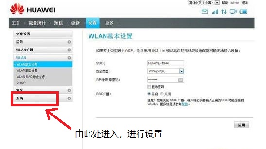 华为随身wifi长时间,我的华为随身WiFi2个小时会后自动断网怎么恢复正常上网啊