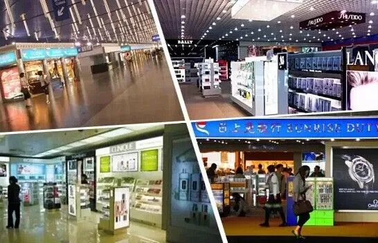 上海机场有免税店吗,上海机场境内有免税店么