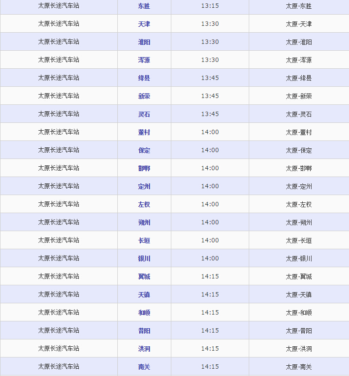 交通百科网_jtbaike.com