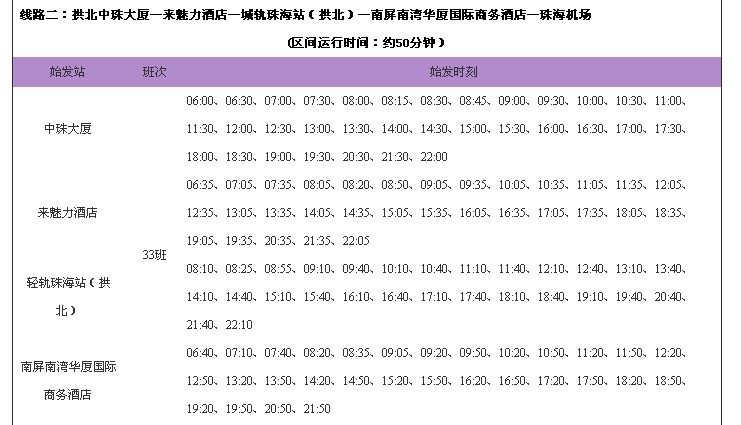 交通百科网_jtbaike.com