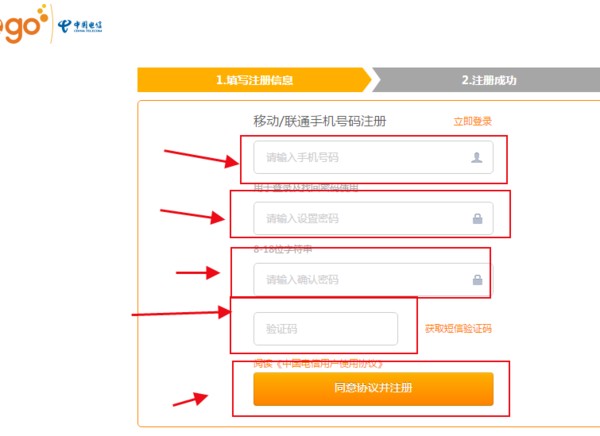 中国电信随身wifi包年,电信随身wifi