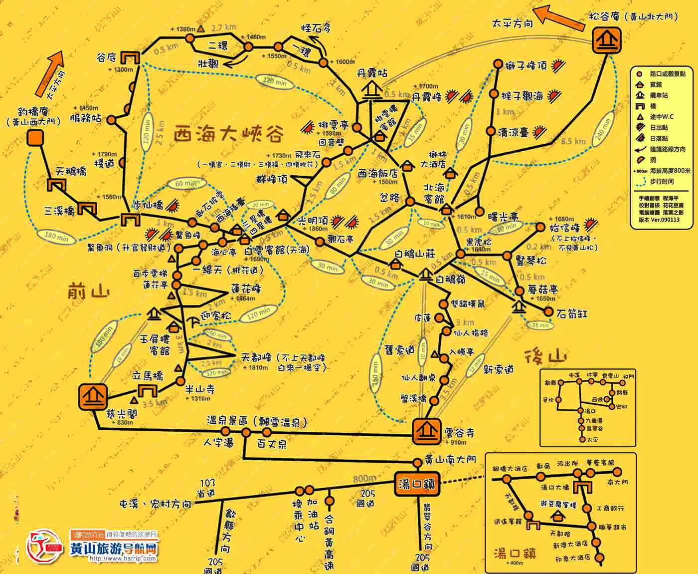 黄山一日游旅游线路,黄山一日游路线