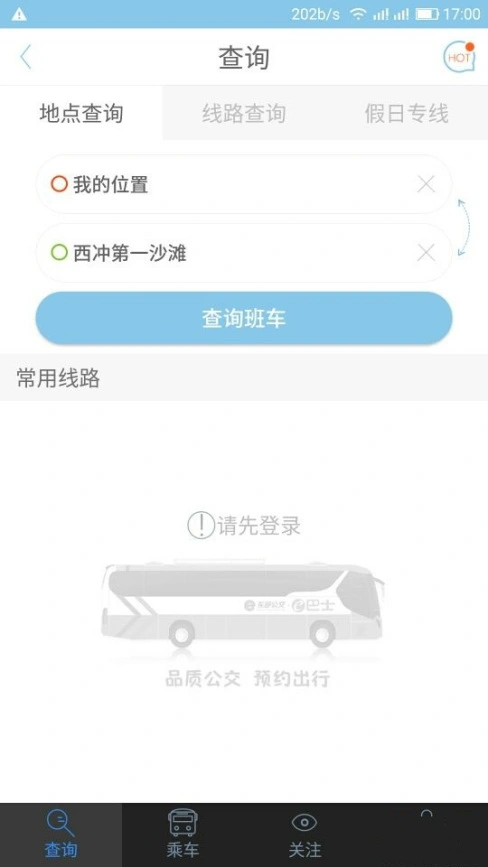 交通百科网_jtbaike.com