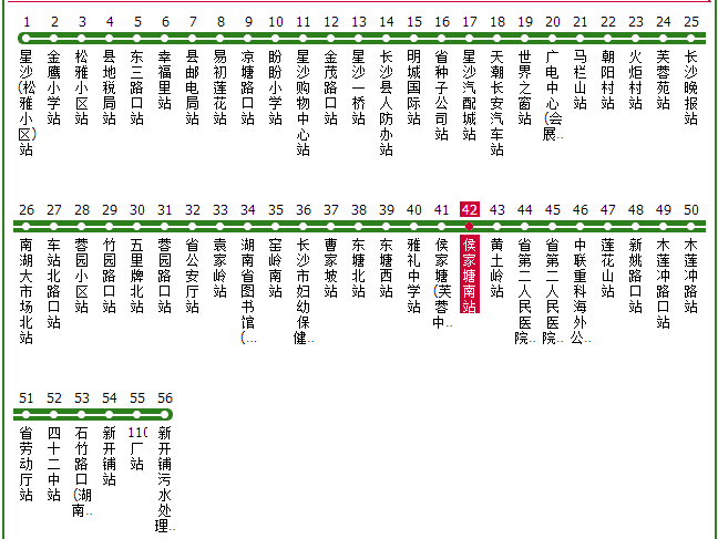 交通百科网_jtbaike.com