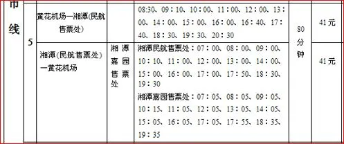 交通百科网_jtbaike.com