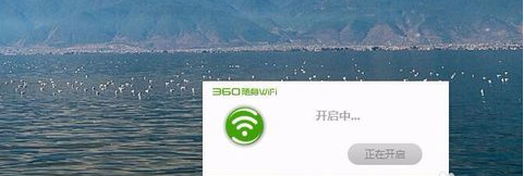 连接360随身wifi手机为什么会弹出检测界面（随身wifi测试）