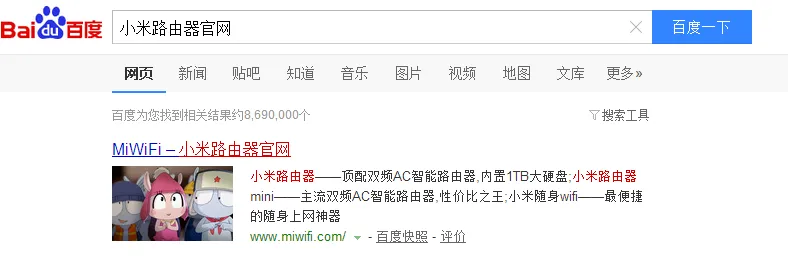 小米随身wifi驱动下载,小米随身wifi驱动官方下载