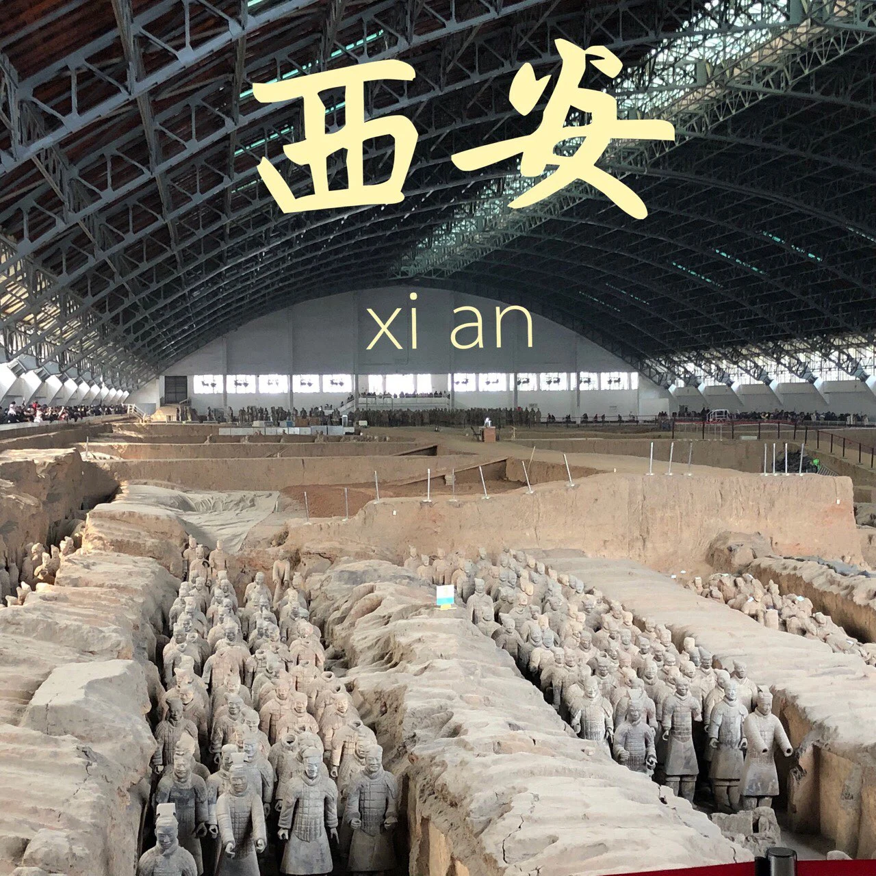 西安到陕北自驾游攻略,我家在西安想去陕北开车逛几天谁能给说一下大概的行程路线还有