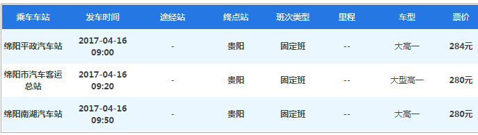 交通百科网_jtbaike.com