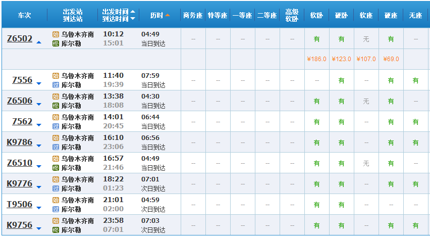 交通百科网_jtbaike.com