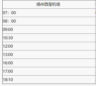 交通百科网_jtbaike.com