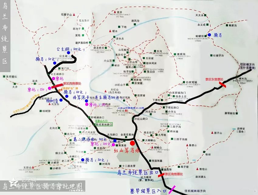 郑州到乌兰布统自驾,自驾去布统草原三天费用多少