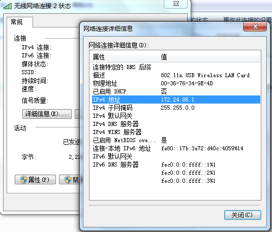 随身wifi获取ip,我的随身WiFi连接上可是一直显示正在获取ip地址