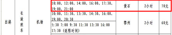 交通百科网_jtbaike.com