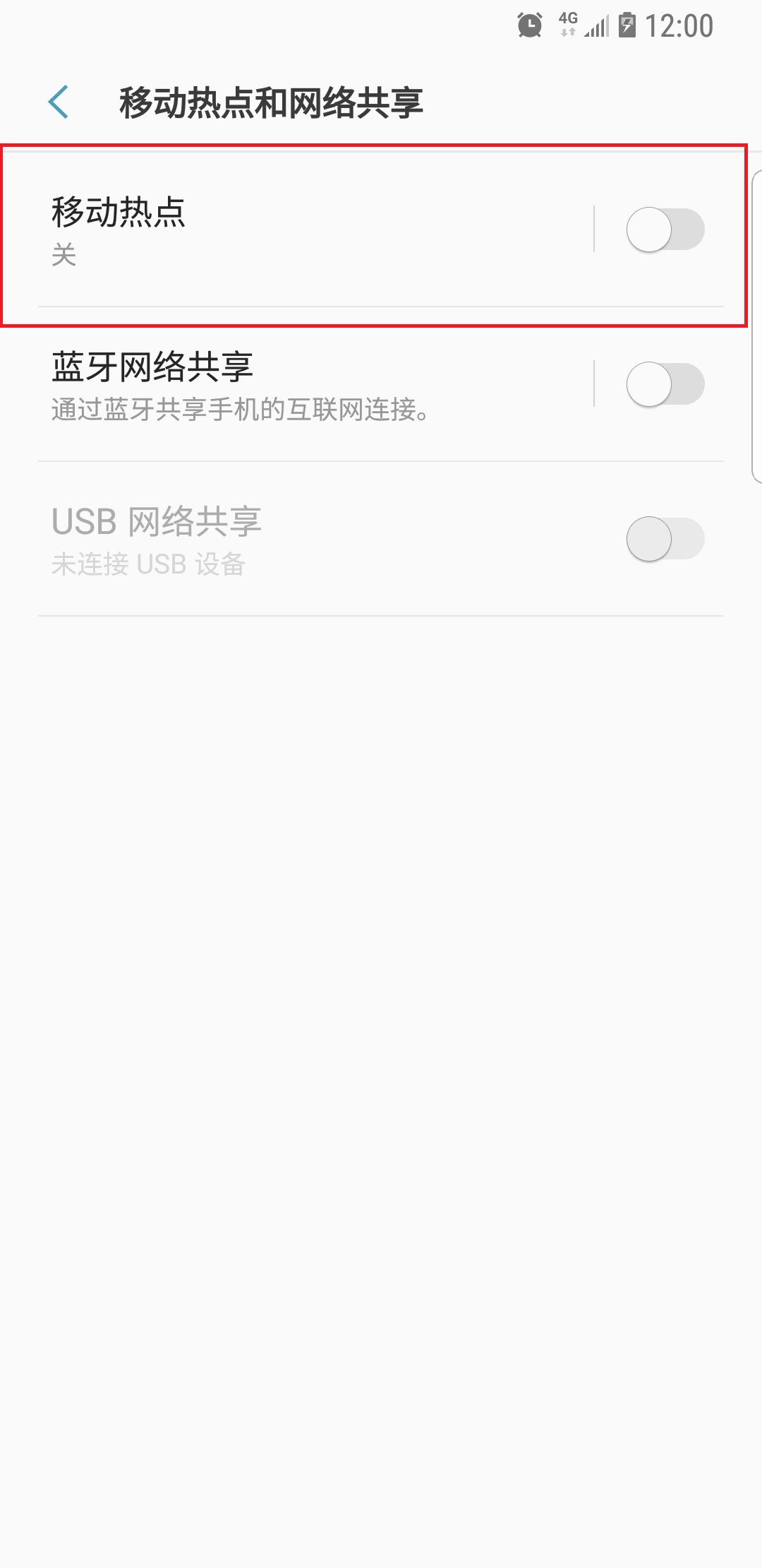 台式机怎么连随身wifi热点,台式电脑怎么连手机wifi热点