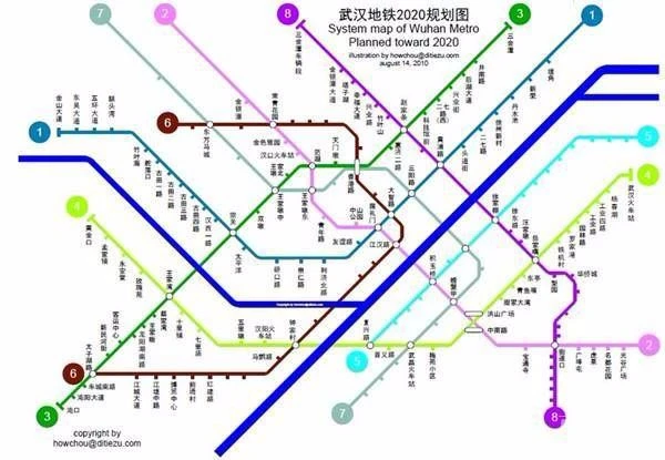 武汉地铁7号线二期