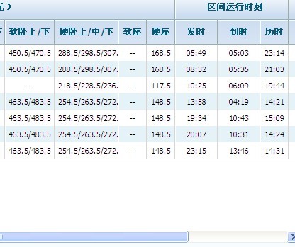 交通百科网_jtbaike.com