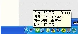 360随身wifi连接后无法上网,360免费wifi连上后显示无法上网怎么回事