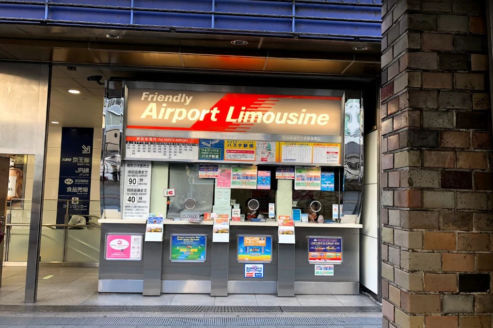 新宿机场大巴,路线求助新宿如何去成田机场