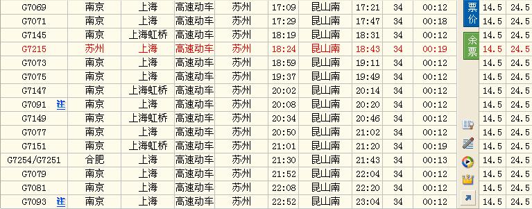 交通百科网_jtbaike.com