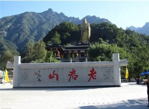 老君山旅游风景区,老君山景区好玩吗