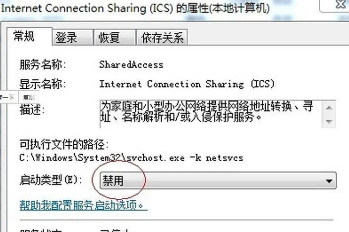 公司如何限制360随身wifi如何禁止360wifi方法（360随身wifi限制）