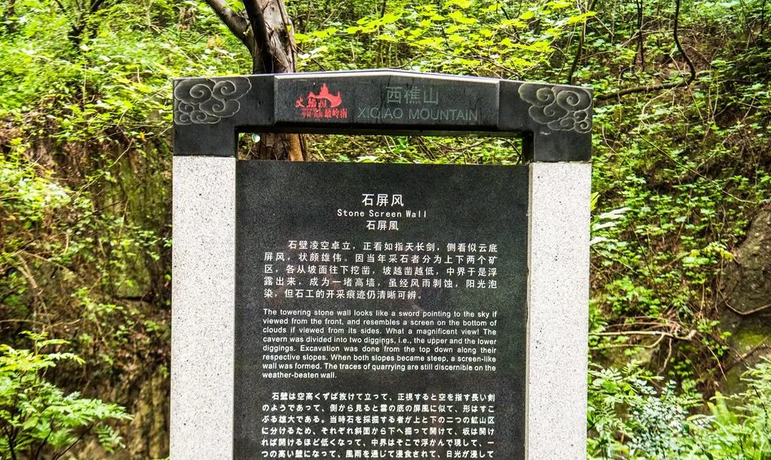 西樵山自驾游攻略,佛山西樵山自驾游怎么去