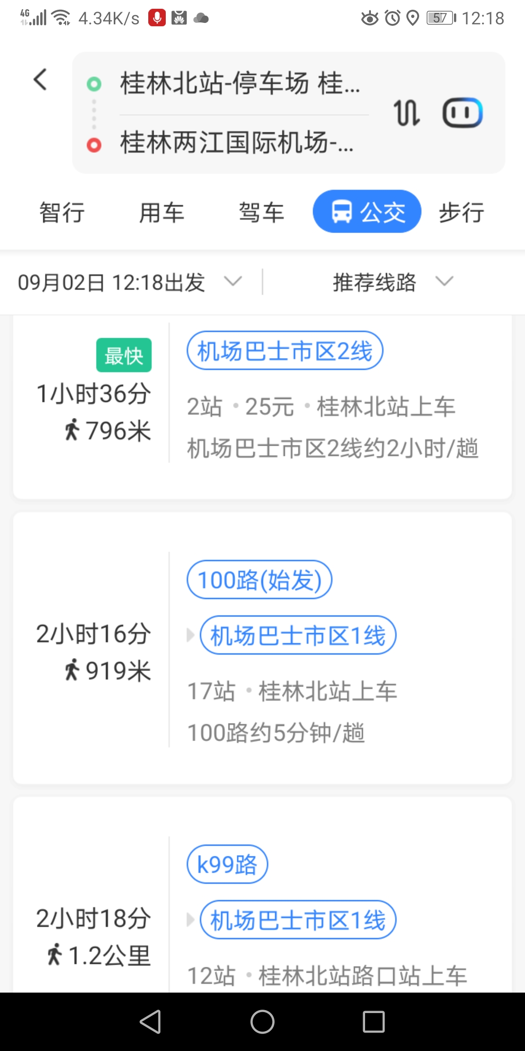 交通百科网_jtbaike.com