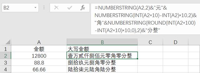 交通百科网_jtbaike.com