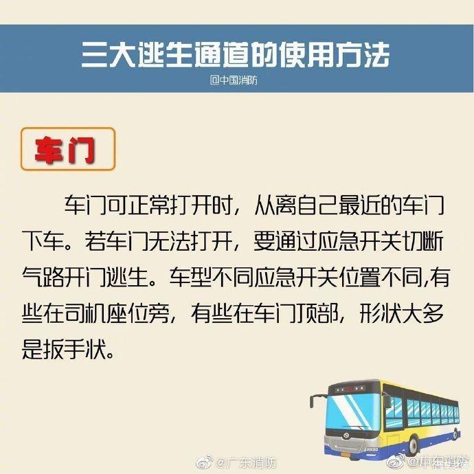 交通百科网_jtbaike.com