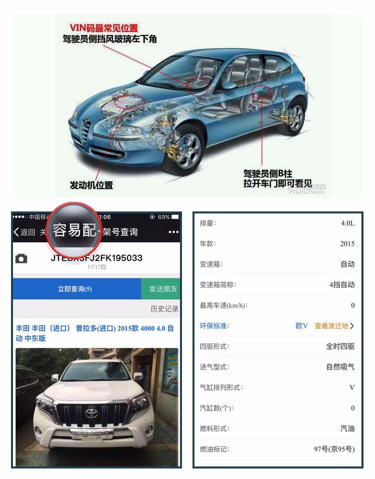 交通百科网_jtbaike.com